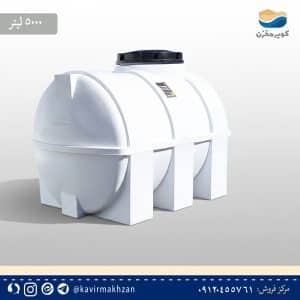 منبع آب افقی 2000 لیتری پلی اتیلن